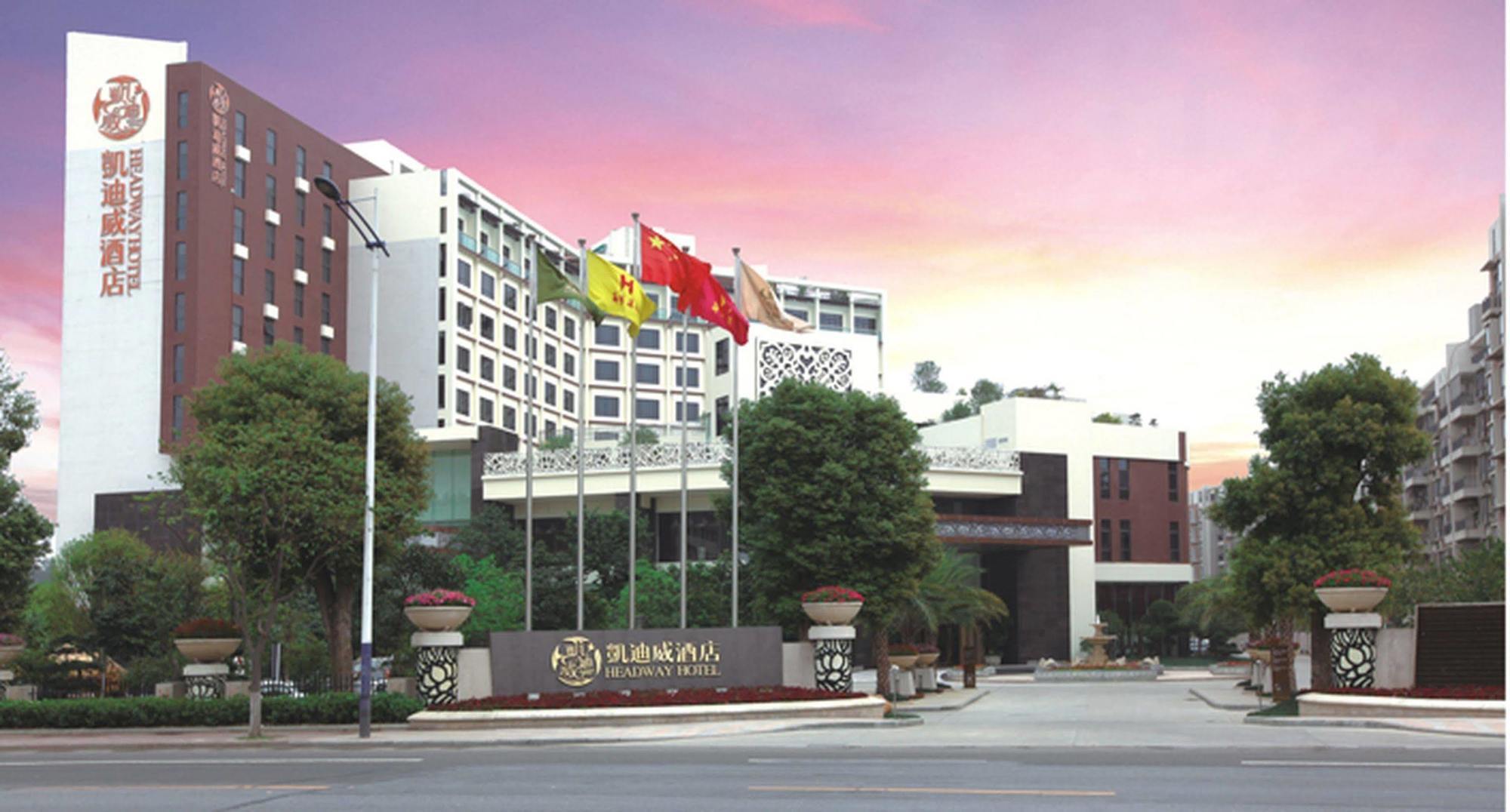 Headway Hotel Foshan Exterior foto